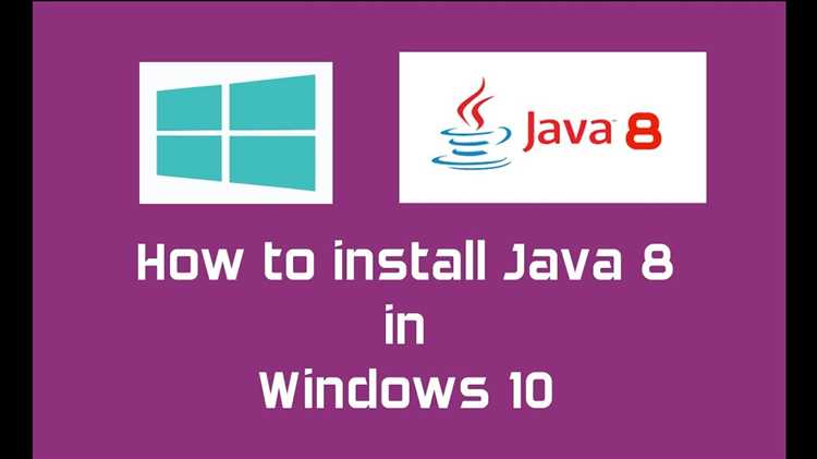 Как установить java 8 на windows 10