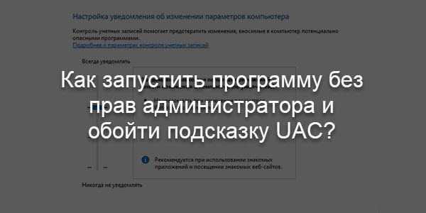 Как запустить Java-программы без изменения системных настроек