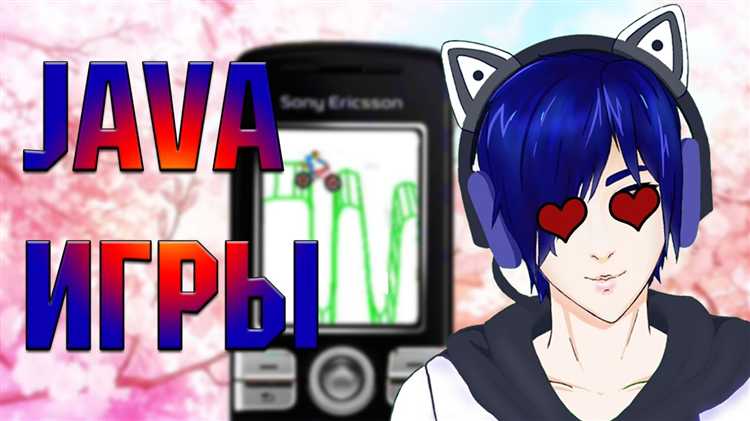 Настройка и запуск Java-игр на кнопочном телефоне