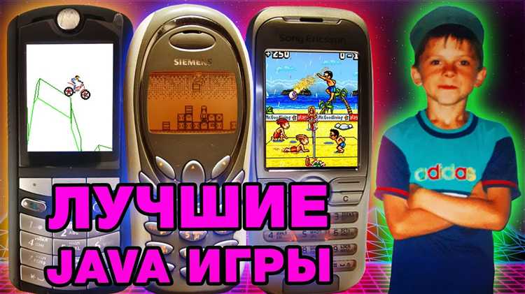 Где скачать Java-игры для кнопочного телефона