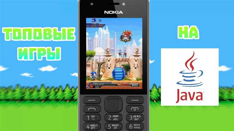 Как установить java игры на кнопочный телефон Как установить java игры на кнопочный телефон
