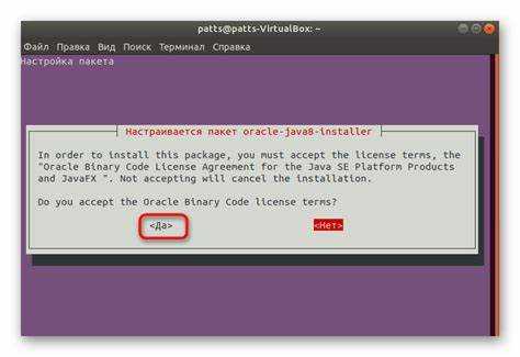 Настройка переменных среды для JDK на Linux