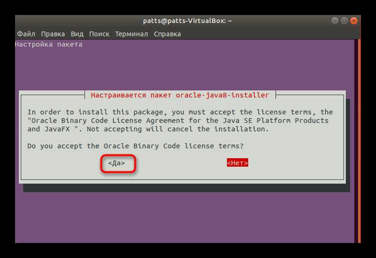 Устранение распространённых ошибок при установке JDK на Windows и Linux