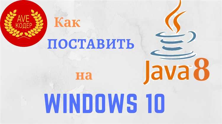 Установка через Bluetooth