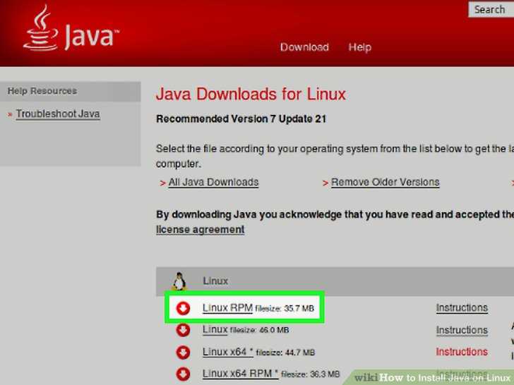 Проверка наличия установленной Java в системе