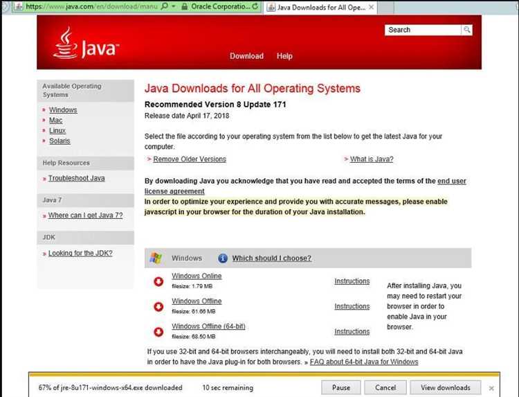 Тестирование установки Java через командную строку