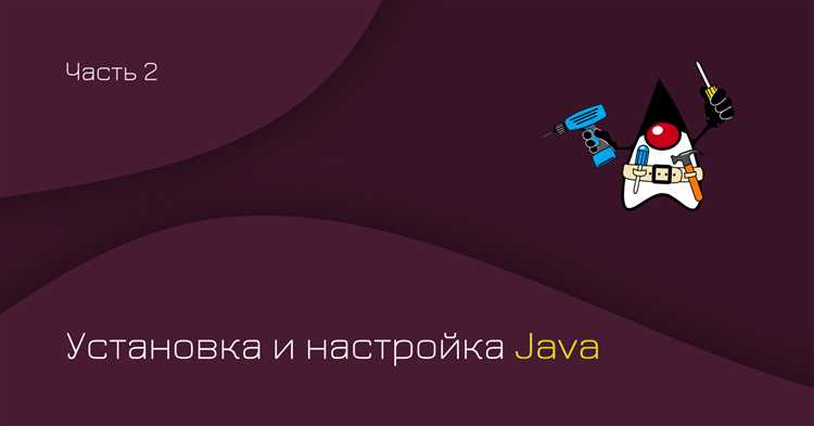 Выбор подходящей версии Java для разработки