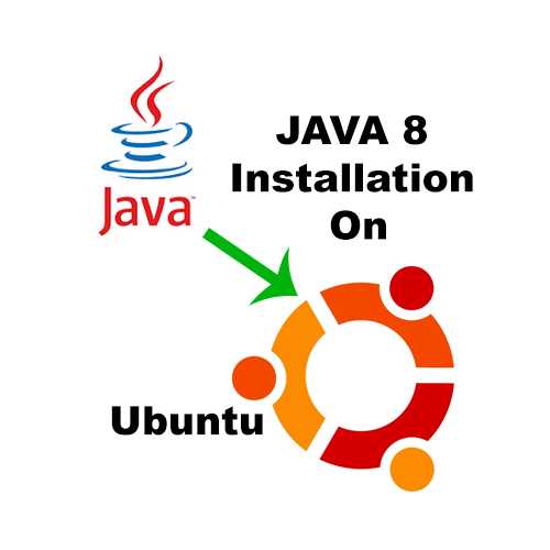 Как установить java на ubuntu