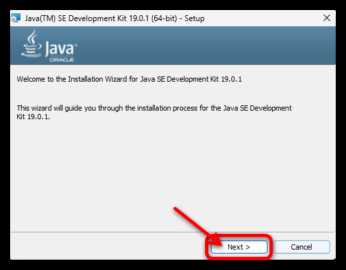 Выбор подходящей версии Java для вашей системы