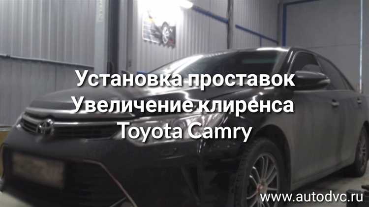 Подготовка инструментов для установки крутилки на Toyota Camry
