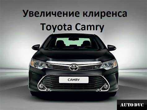 Как установить крутилку на toyota camry