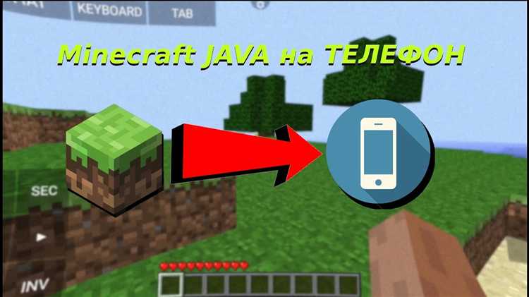 Как скачать и установить эмулятор для Minecraft Java Edition на Android