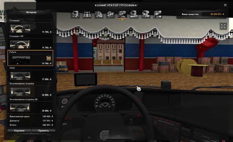 Установка мода через менеджер модов