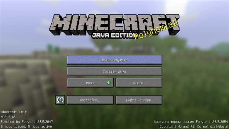 Что делать, если моды не работают в Minecraft
