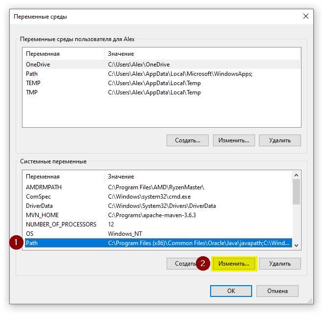 Шаг 5: Установка переменной JAVA HOME на Linux