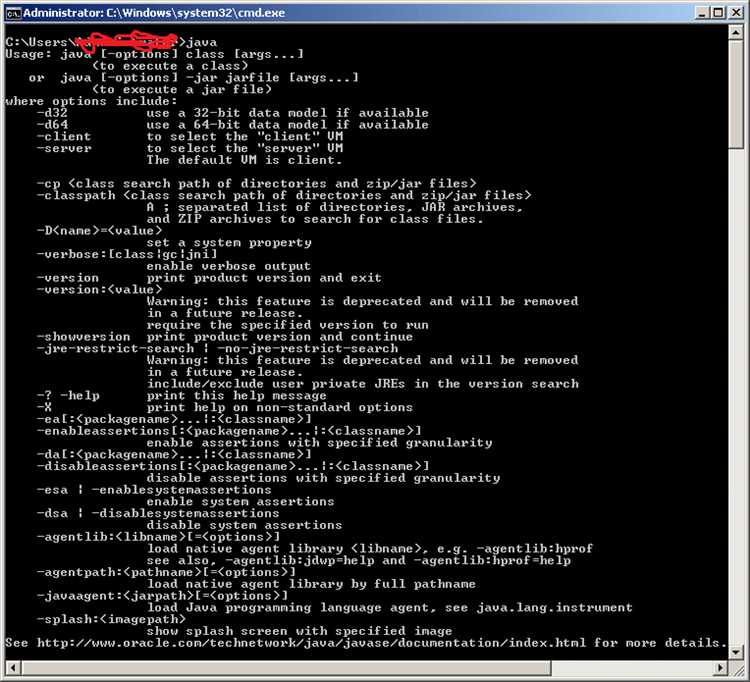 Шаг 1: Проверка установленной версии Java