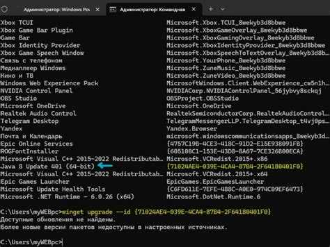 Как установить старую версию java