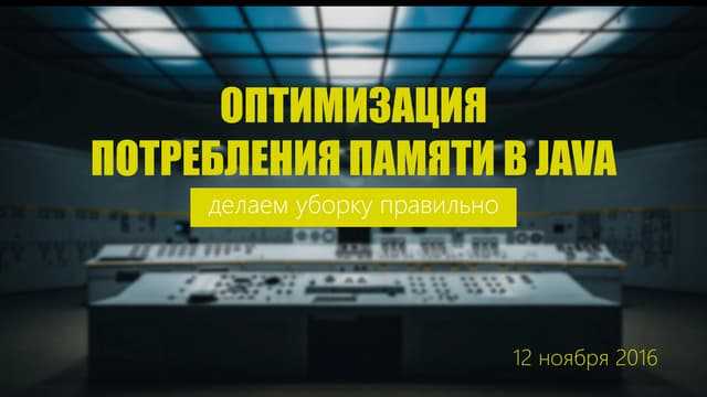 Память для примитивных типов данных: хранение и доступ