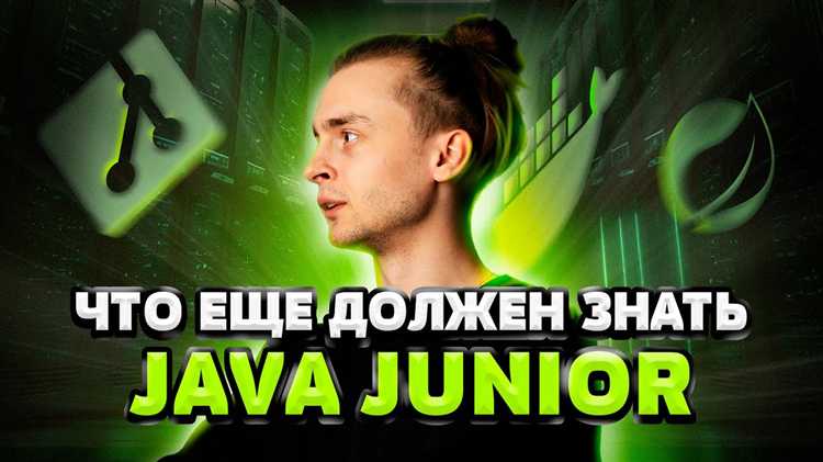 Где искать вакансии для начинающих Java-разработчиков