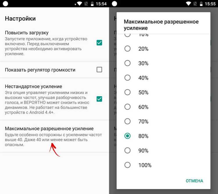 Решение проблем с потерей громкости в плеере Java