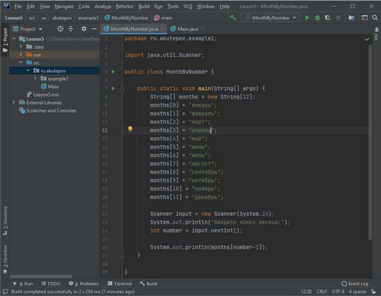 Как узнать длину массива java