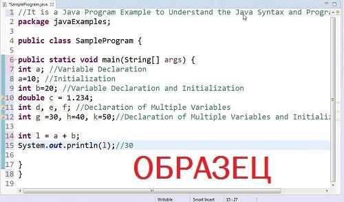 Как найти папку с Java в Linux через консоль