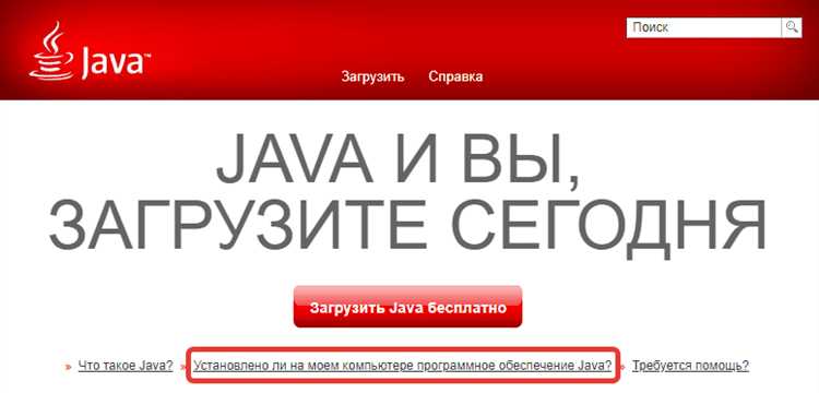 Использование команды jps для определения активных процессов JVM