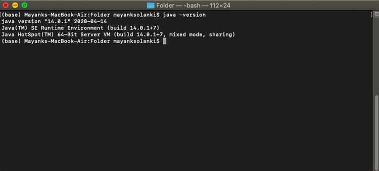 Проверка версии Java на macOS с помощью терминала