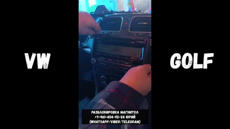 Расшифровка кода с помощью специализированного программного обеспечения