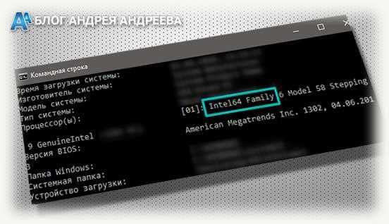 Использование PowerShell для определения разрядности Java