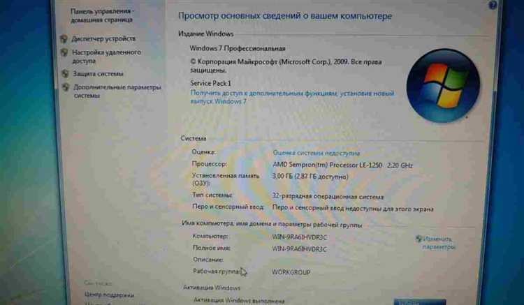 Определение разрядности Java с помощью команды java -version