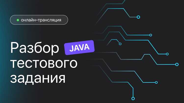 Поиск установленной Java в системных папках