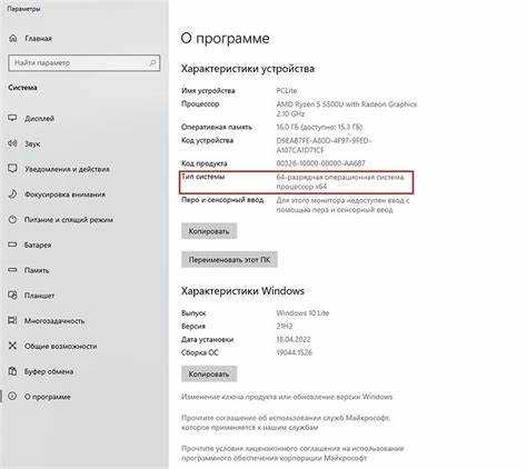 Как найти путь к установленной Java и проверить её разрядность