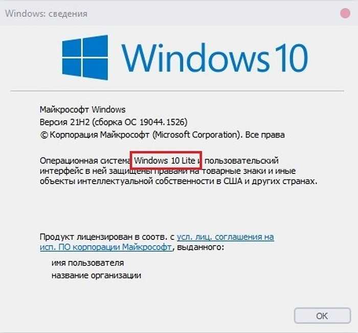 Использование команды java -version для определения разрядности