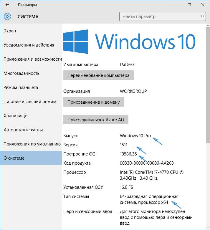 Как обновить Java до подходящей разрядности на Windows 10