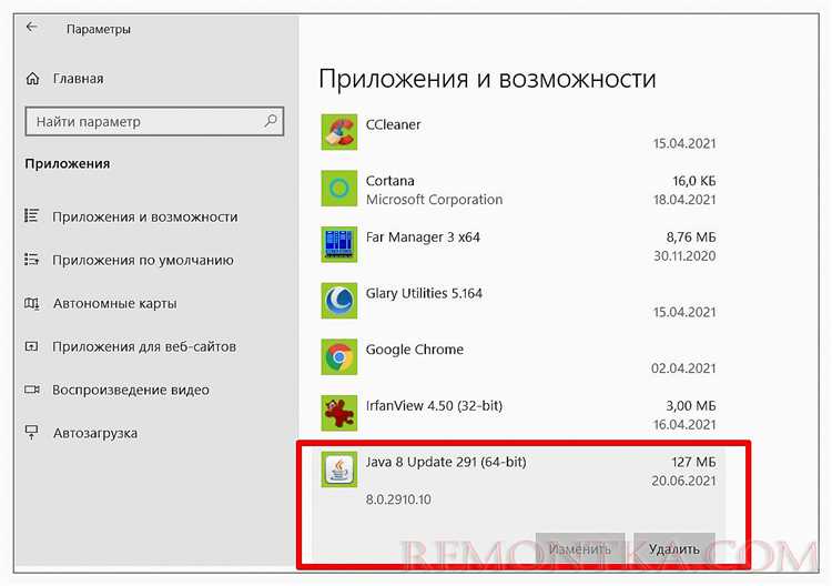 Как узнать разрядность java на windows 10
