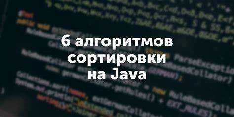 Проверка битности Java в Linux с помощью команды file