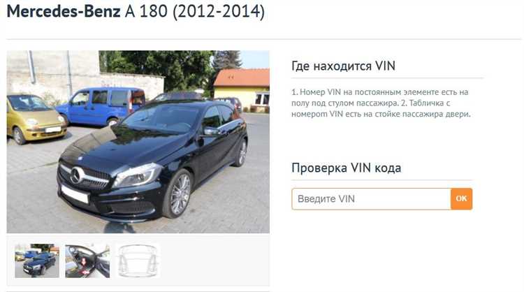 Определение системы FBS с помощью программного обеспечения Mercedes