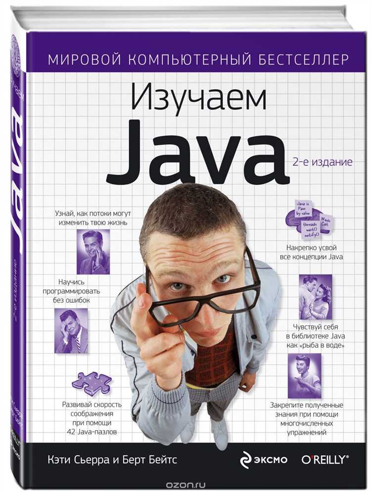 Проверка Java через браузер и онлайн-сервисы