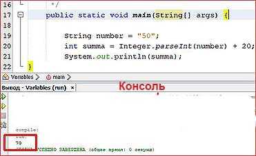 Как узнать тип переменной java