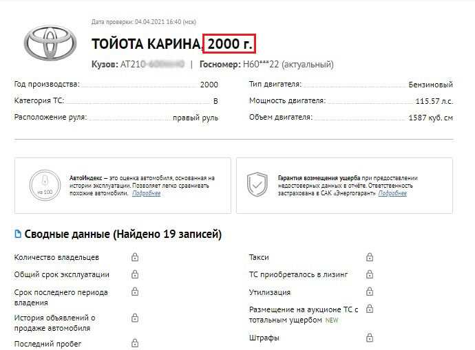 Как обратиться в официальный сервис для уточнения цвета по VIN номеру Toyota