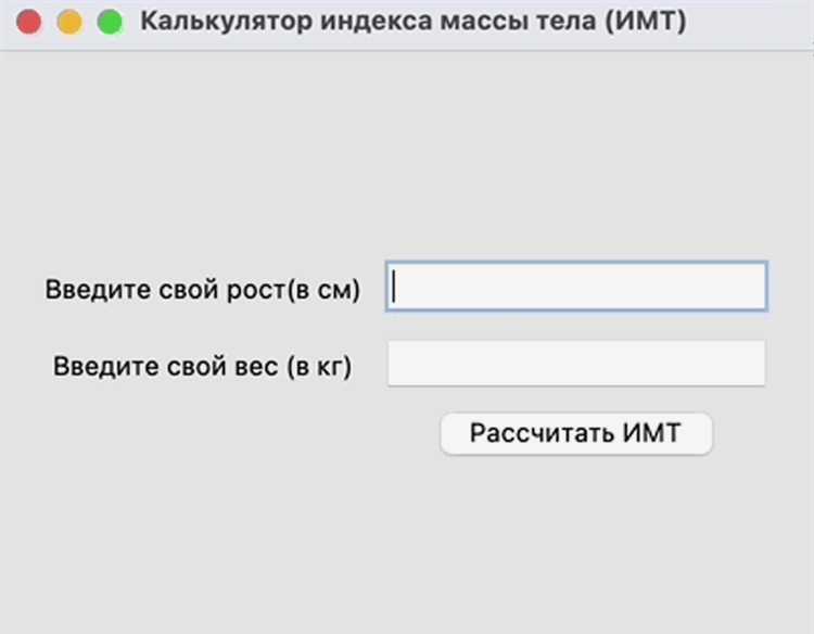 Обработка пользовательского ввода и добавление текста на лету