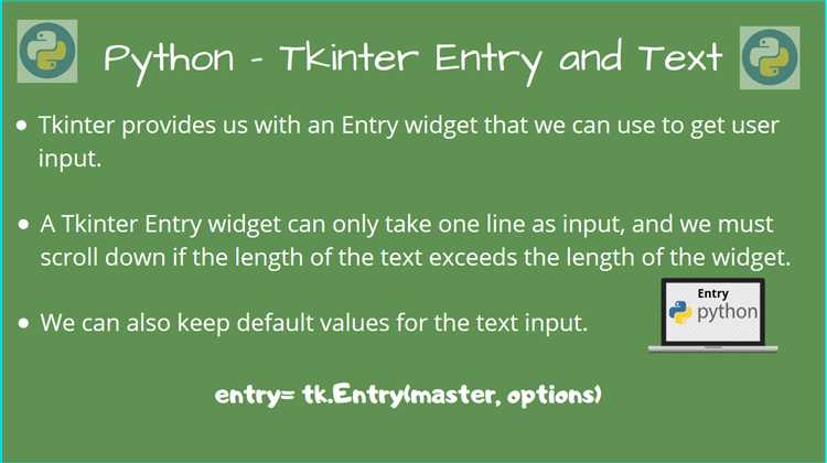 Как в entry добавить текст python
