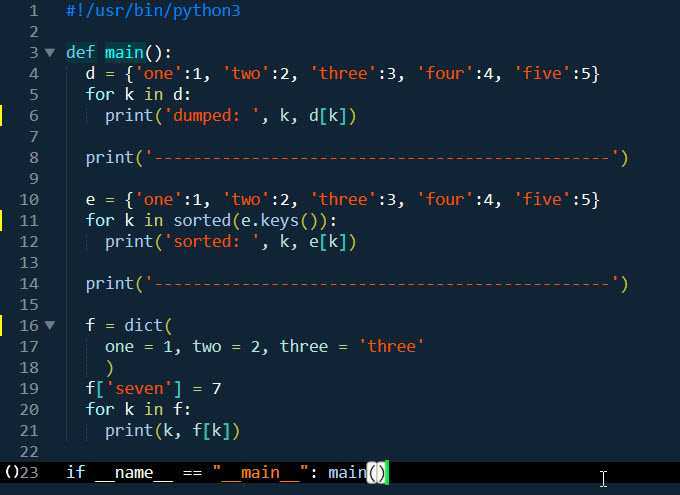 Как в idle python перейти на новую строку