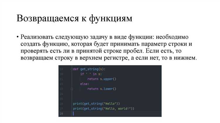 Установка необходимого плагина для работы с Python