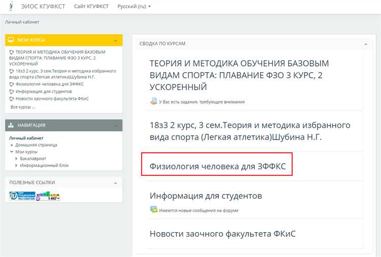 Настройка прав доступа для студентов на выполнение кода