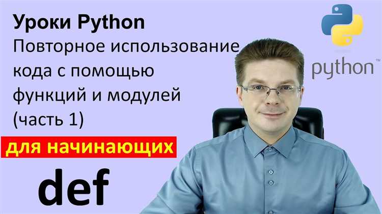 Мониторинг выполнения кода и анализ ошибок