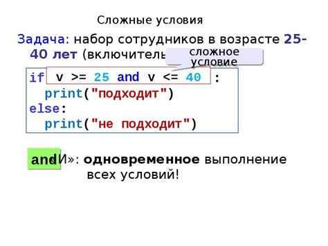 Передача нескольких аргументов в print через запятую