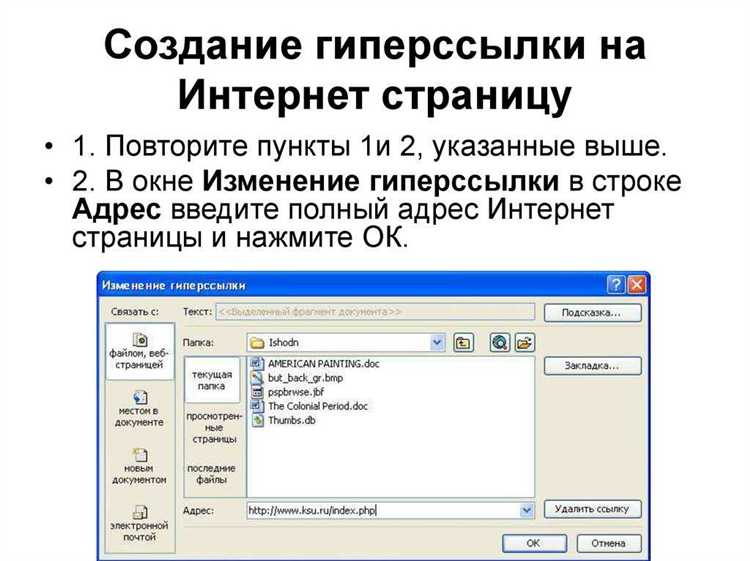 Как открыть ссылку в браузере по умолчанию с использованием Python