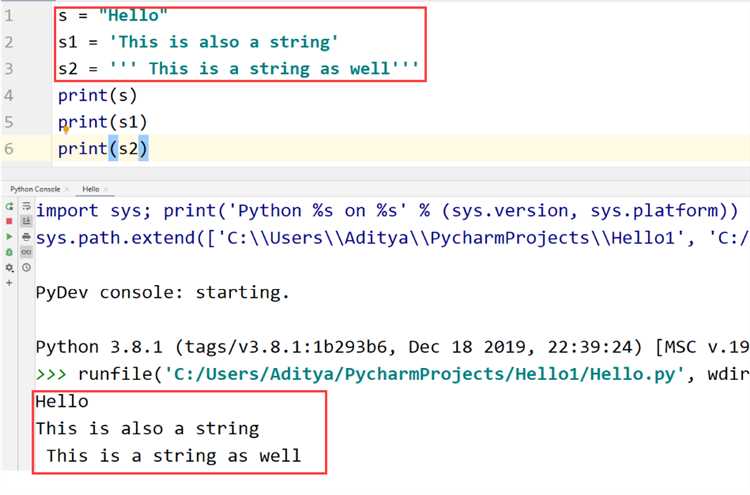Смена директории с помощью os.chdir()